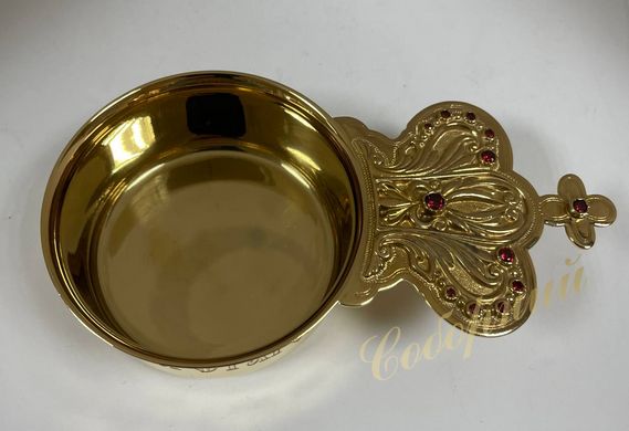 Gilded brass ladle with inlays