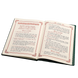 Service book for the lectern, vespers, baladek