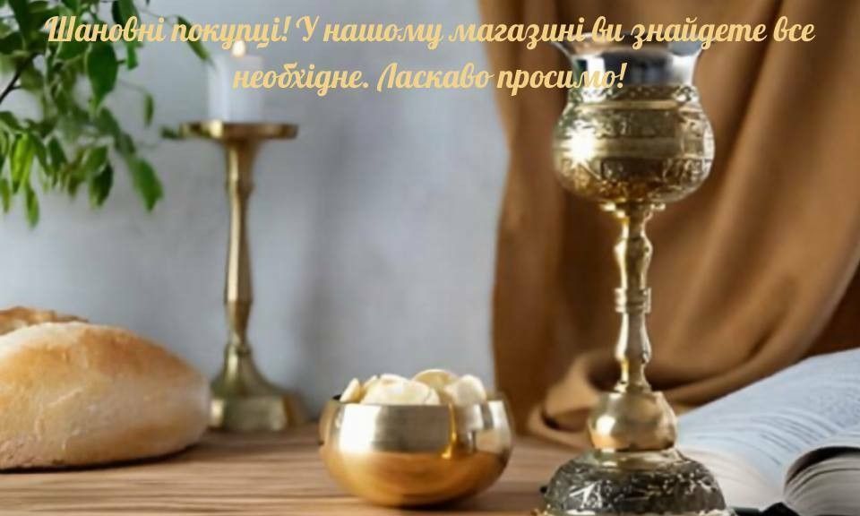 Транзитная обложка 