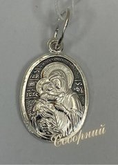 Pendant with the Blessed Virgin Mary, "Feodorovskaya