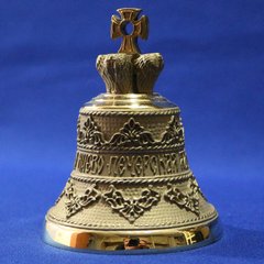 Hand bell "KPL 1051" in a bag (C-3111, 10cm, bronze)