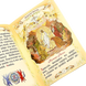 Orthodox prayer book for children ukr.lang.