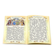 Orthodox prayer book for children ukr.lang.