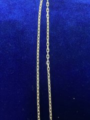Anchor chain grind 45cm