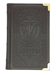 Apostle in hard leather cover