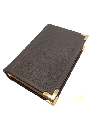 Apostle in solid leather cover