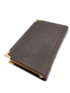 Apostle in solid leather cover