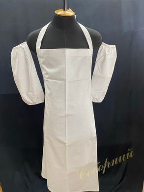 Apron for consecration (cotton)