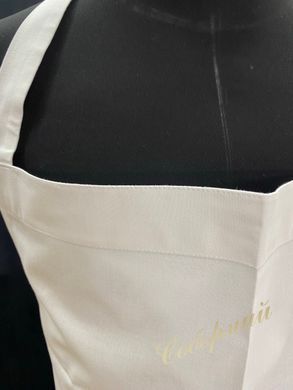 Apron for consecration (cotton)