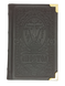 Апостол в твердій шкіряній обкладинці