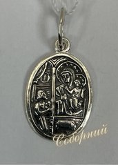 Pendant with the Blessed Virgin Mary, An Unpardonable Joy