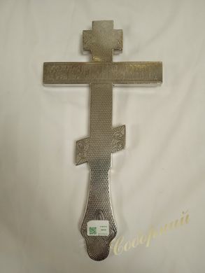 Cross on the throne (nickel)