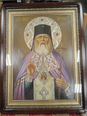 Icon of St. Luke of Crimea