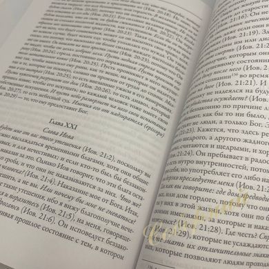 Альманах латинской патристики