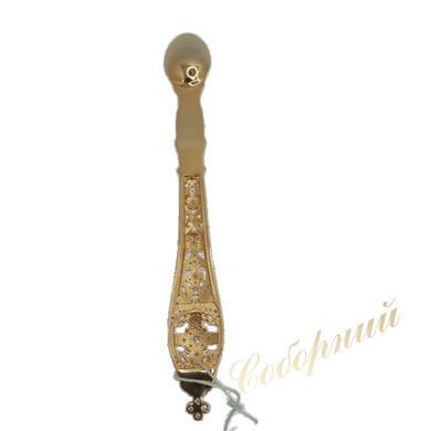Spoon