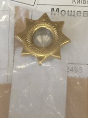 Reliquary "Star" is small.