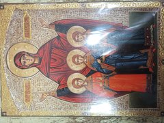 Icon of Saints in assortment (large)
