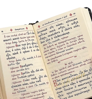 Service book of Lent in two parts - black cover