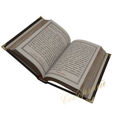 The Liturgical Gospel, blue