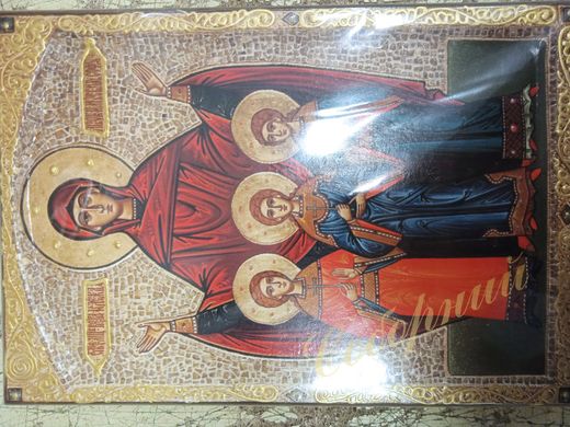 Icon of Saints in assortment (large)