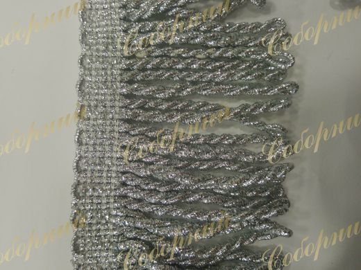 Silver twisted fringe 7 centimeters.