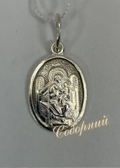 Pendant with the Blessed Virgin Mary, "All Tsatsaritsa