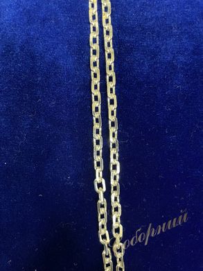 Anchor chain grind 55cm
