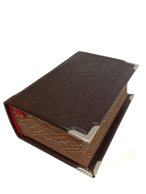 New Testament in hard leather cover