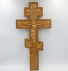 Cross on analoy (274933)
