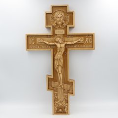 Хрест на аналою №2