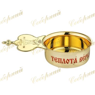 Brass ladle in gilt with enamel