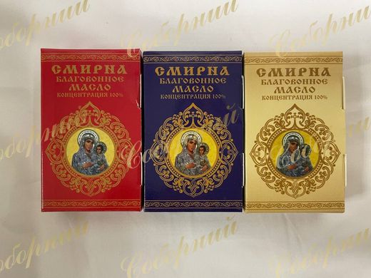Incense oil assorted