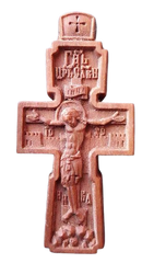 Holy Cross 139