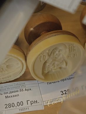 Печать праздничная