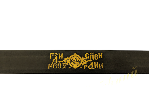 Secular belts (length = 120-139 cm)