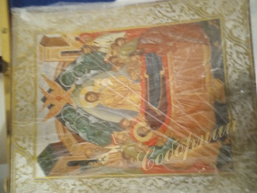 Kiot with a set of lithographs of 12 holidays