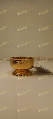 Ковш латунный в позолоте из набора для Архиерейской запивки