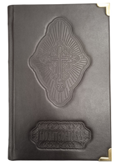 Prayer Book in leather cover