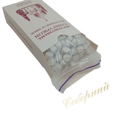 Desert frankincense 200 g skit Nova Fivaida