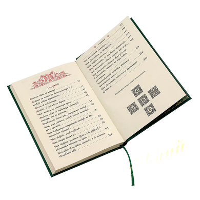 Militaty service book