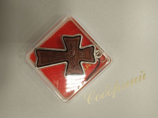 Підсвічник синій