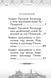 Акафисты Почаевской Ларвы