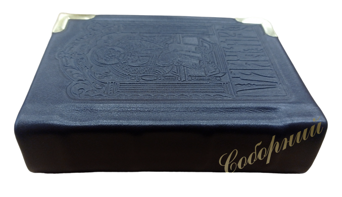 Breviary gospel in solid leather cover with an engraving