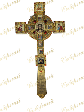 Крест напрестольный декорированный позолоченный