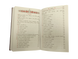 Lenten triode (2 parts)