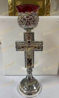 Silver-plated brass altar lamp