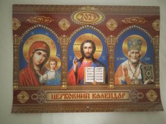Calendar "Orthodox"
