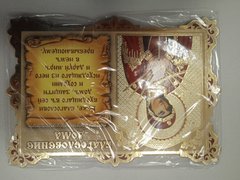 Icon of blessing of the house Seven streams (12*9cm)