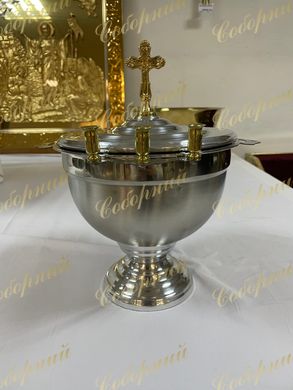 Water blessing bowl 1.5L