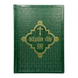 Unction performed over many